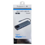 5 IN 1 DOCKING USB-C    (tax free)